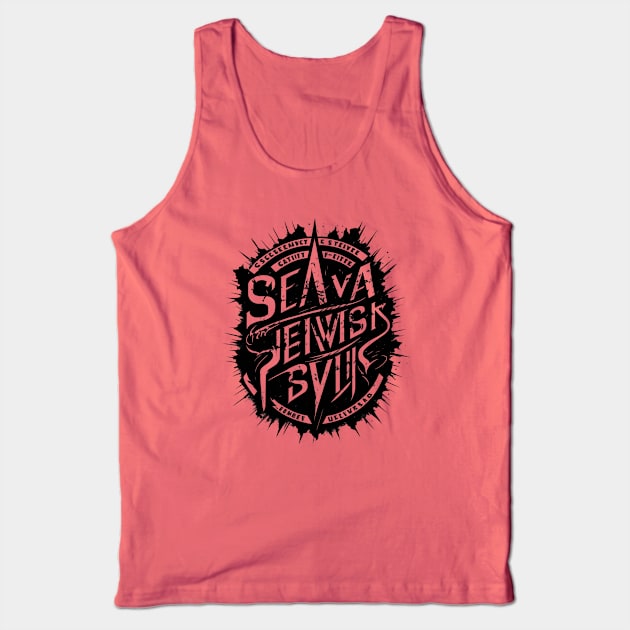 Sedagive Tank Top by samsamteez